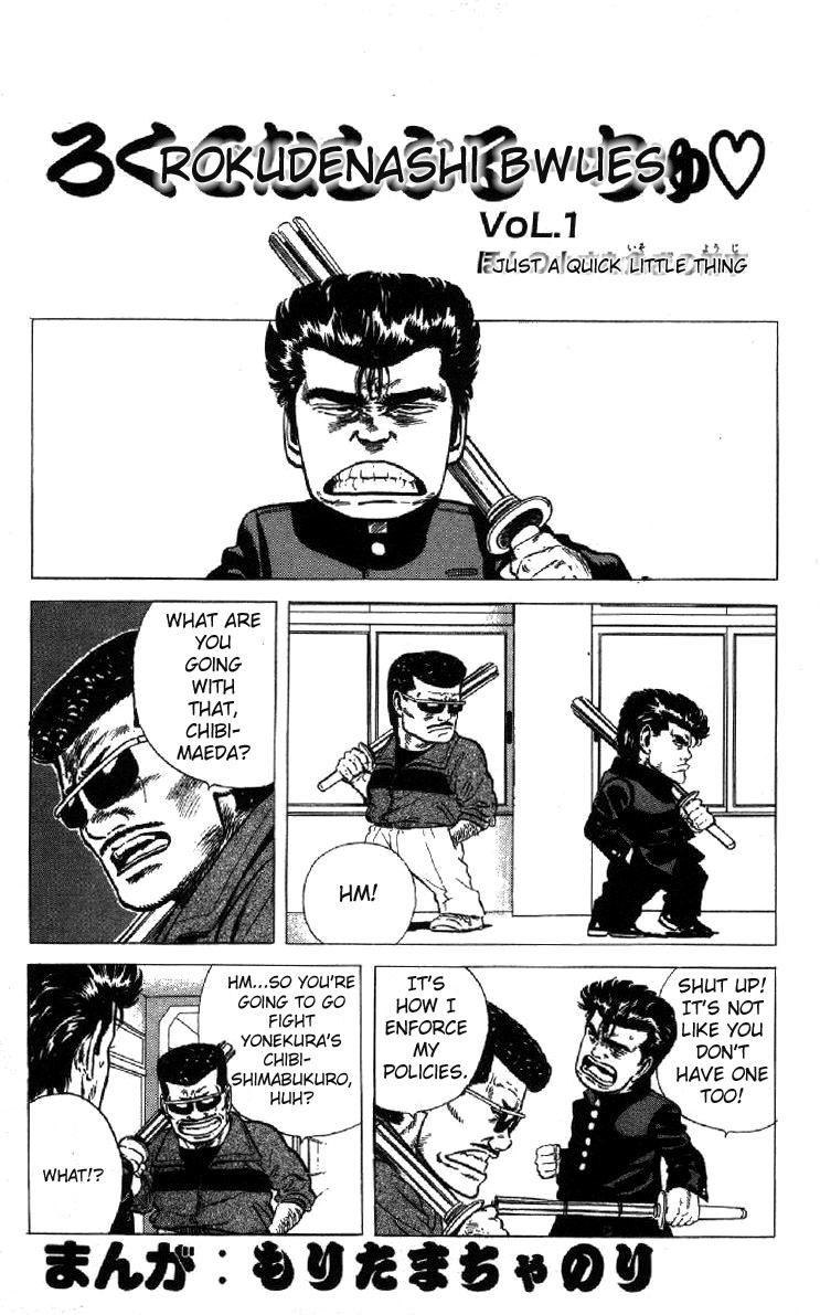 Rokudenashi Blues Chapter 101 page 17 - Chapter 101