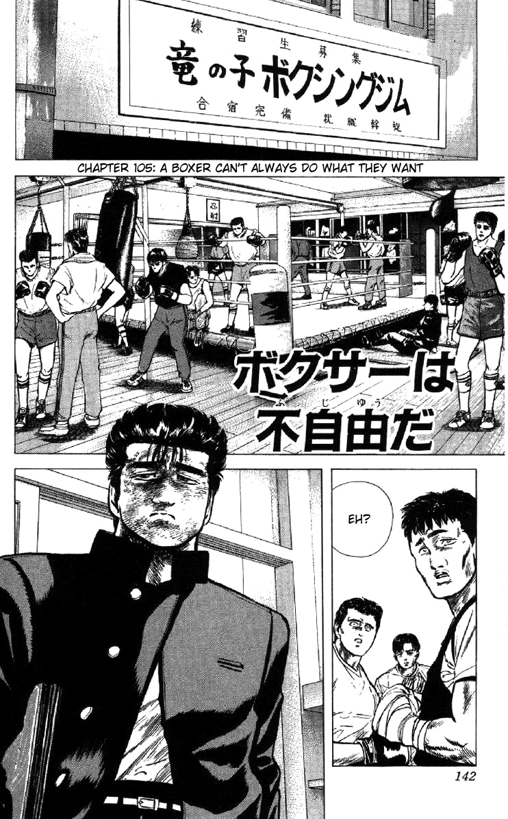 Rokudenashi Blues Chapter 105 page 1 - Chapter 105