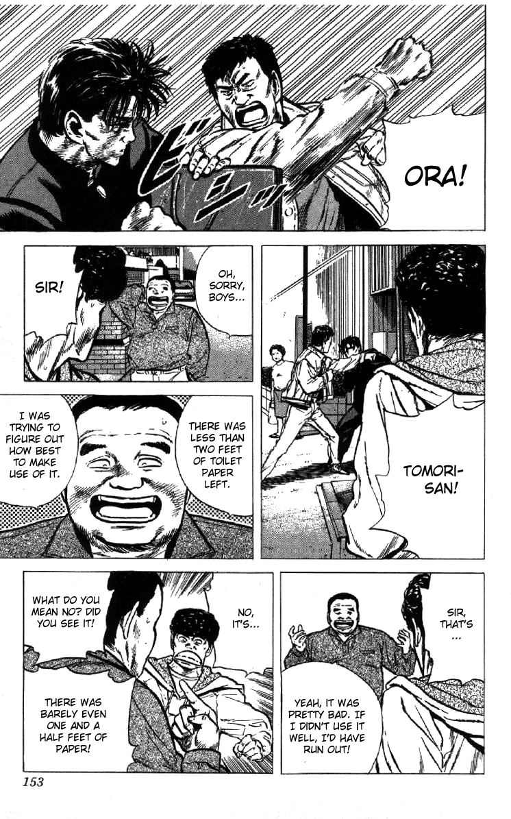 Rokudenashi Blues Chapter 105 page 12 - Chapter 105