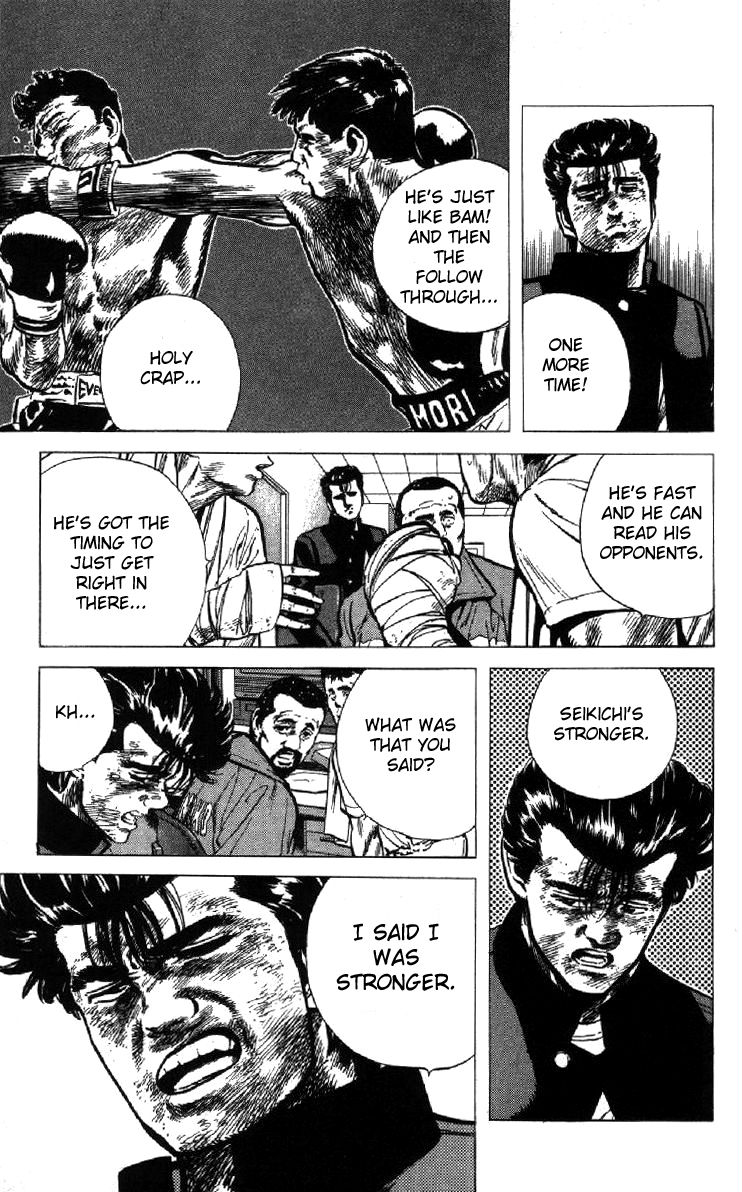 Rokudenashi Blues Chapter 105 page 4 - Chapter 105