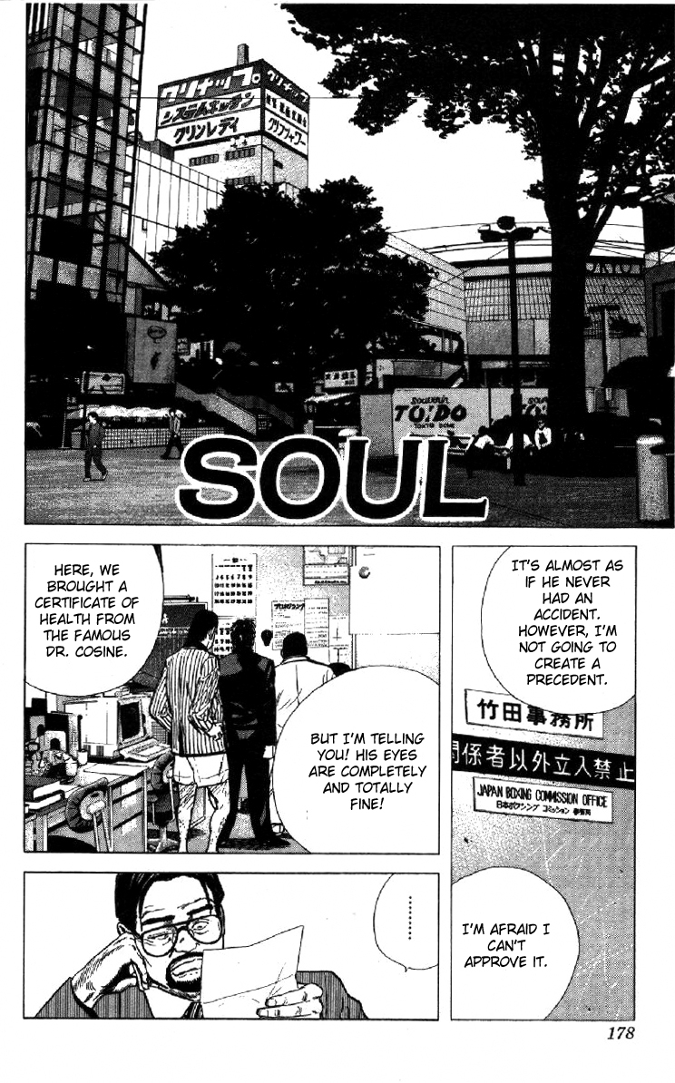 Rokudenashi Blues Chapter 107 page 1 - Chapter 107