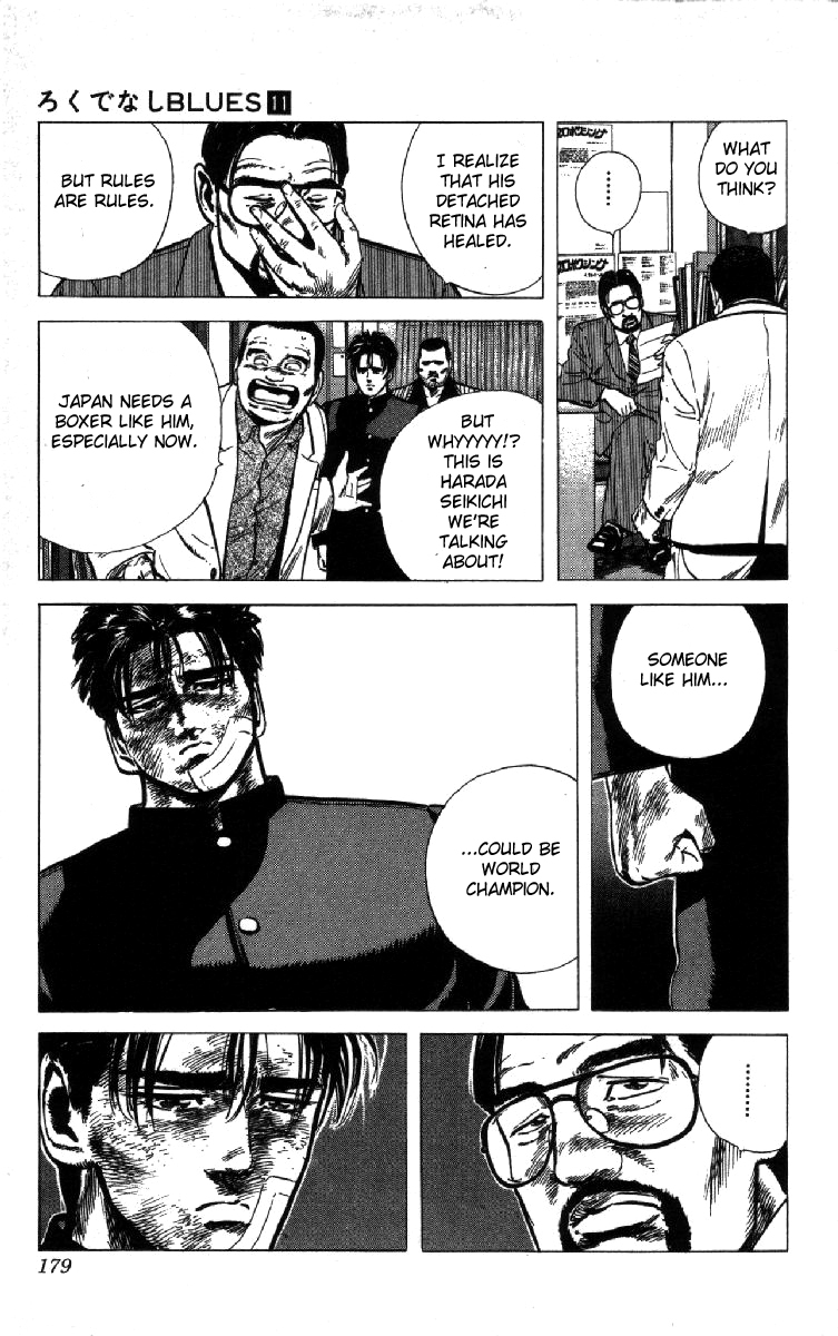 Rokudenashi Blues Chapter 107 page 2 - Chapter 107