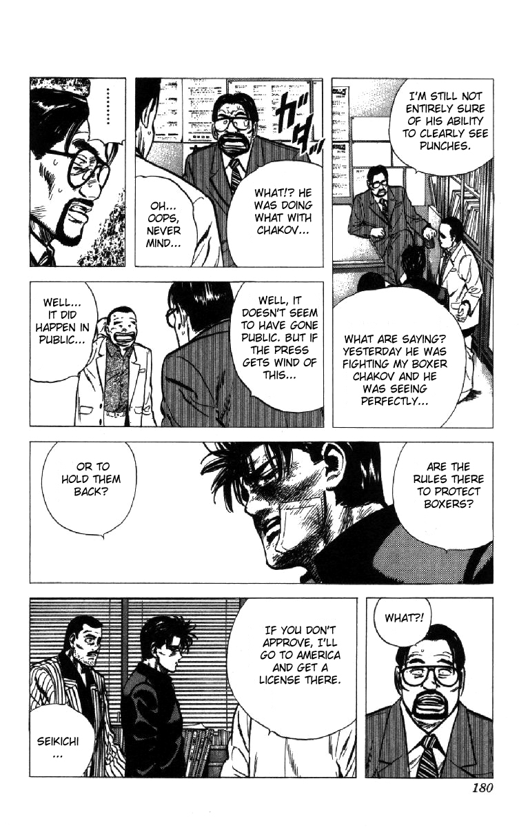 Rokudenashi Blues Chapter 107 page 3 - Chapter 107