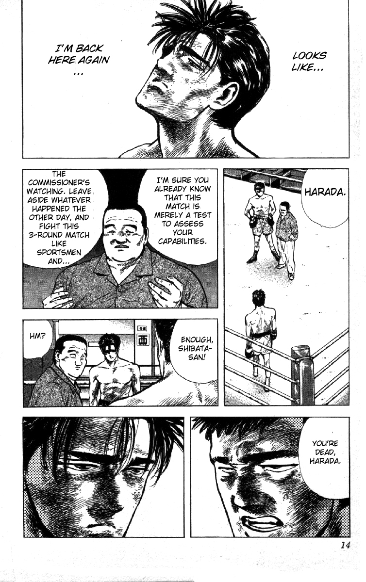 Rokudenashi Blues Chapter 108 page 14 - Chapter 108