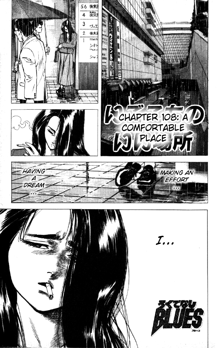 Rokudenashi Blues Chapter 108 page 7 - Chapter 108
