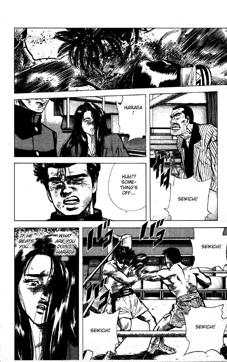 Rokudenashi Blues Chapter 109 page 12 - Chapter 109