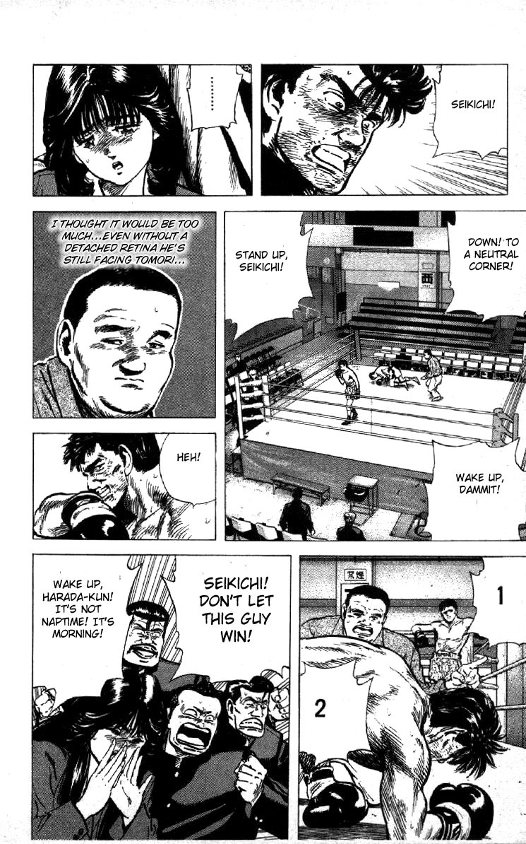 Rokudenashi Blues Chapter 109 page 14 - Chapter 109