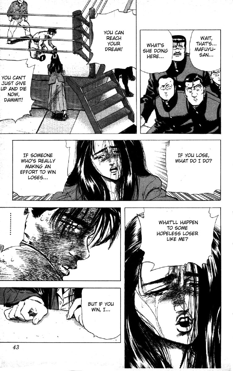 Rokudenashi Blues Chapter 109 page 17 - Chapter 109