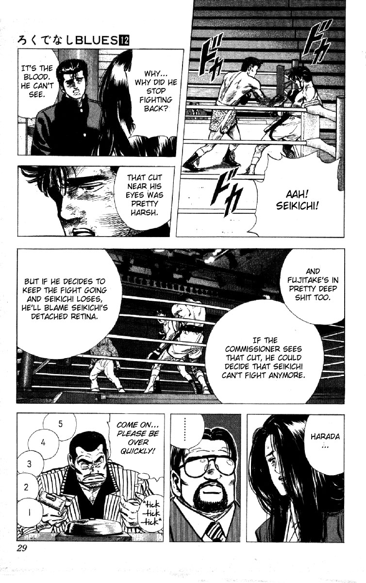 Rokudenashi Blues Chapter 109 page 3 - Chapter 109