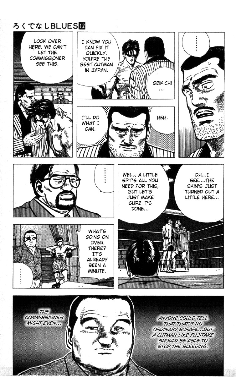 Rokudenashi Blues Chapter 109 page 5 - Chapter 109