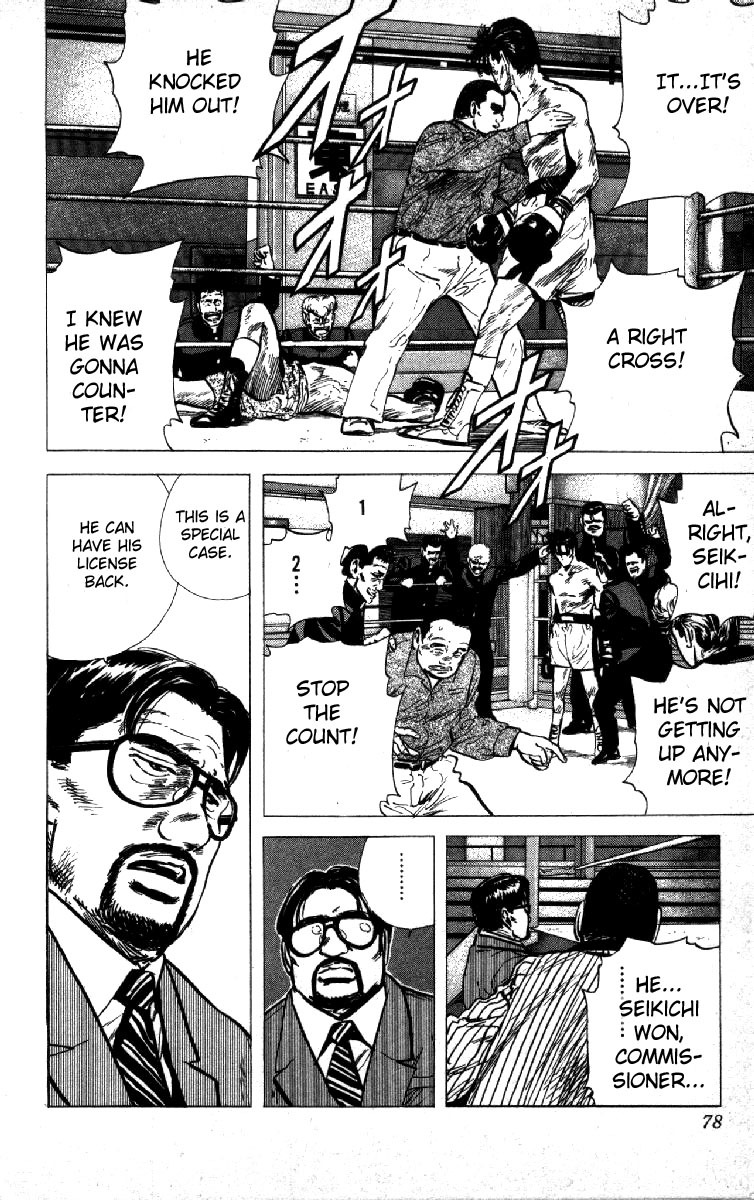Rokudenashi Blues Chapter 111 page 14 - Chapter 111