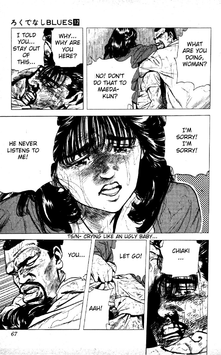 Rokudenashi Blues Chapter 111 page 3 - Chapter 111