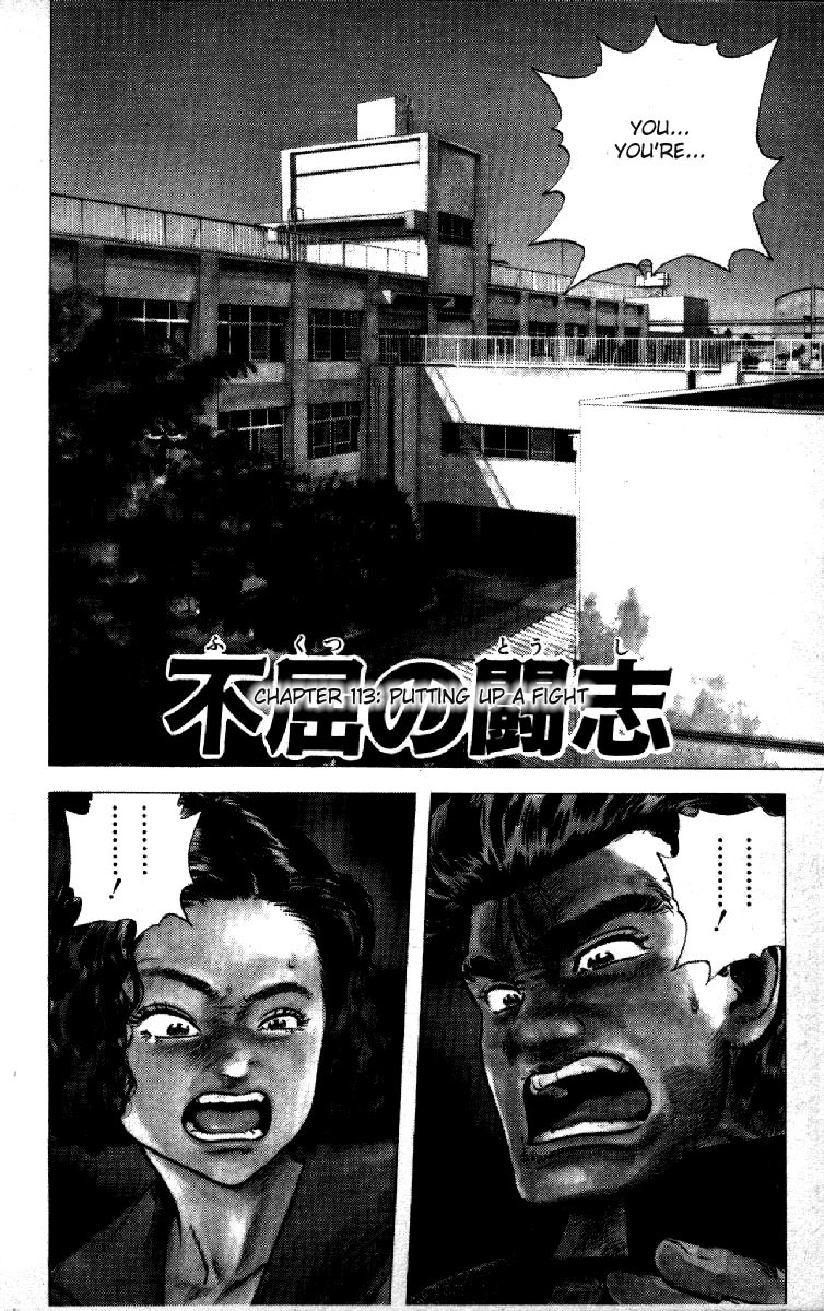 Rokudenashi Blues Chapter 113 page 1 - Chapter 113