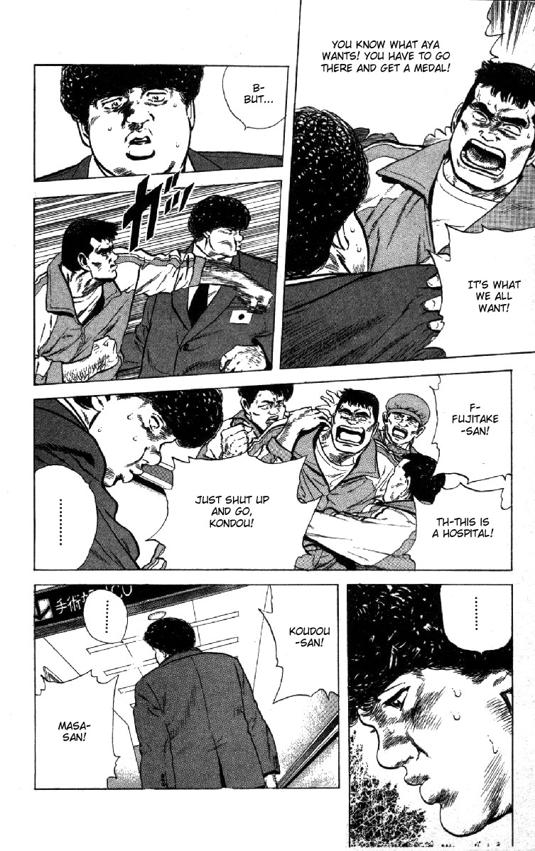 Rokudenashi Blues Chapter 115 page 12 - Chapter 115