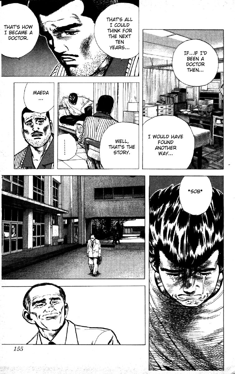 Rokudenashi Blues Chapter 115 page 15 - Chapter 115