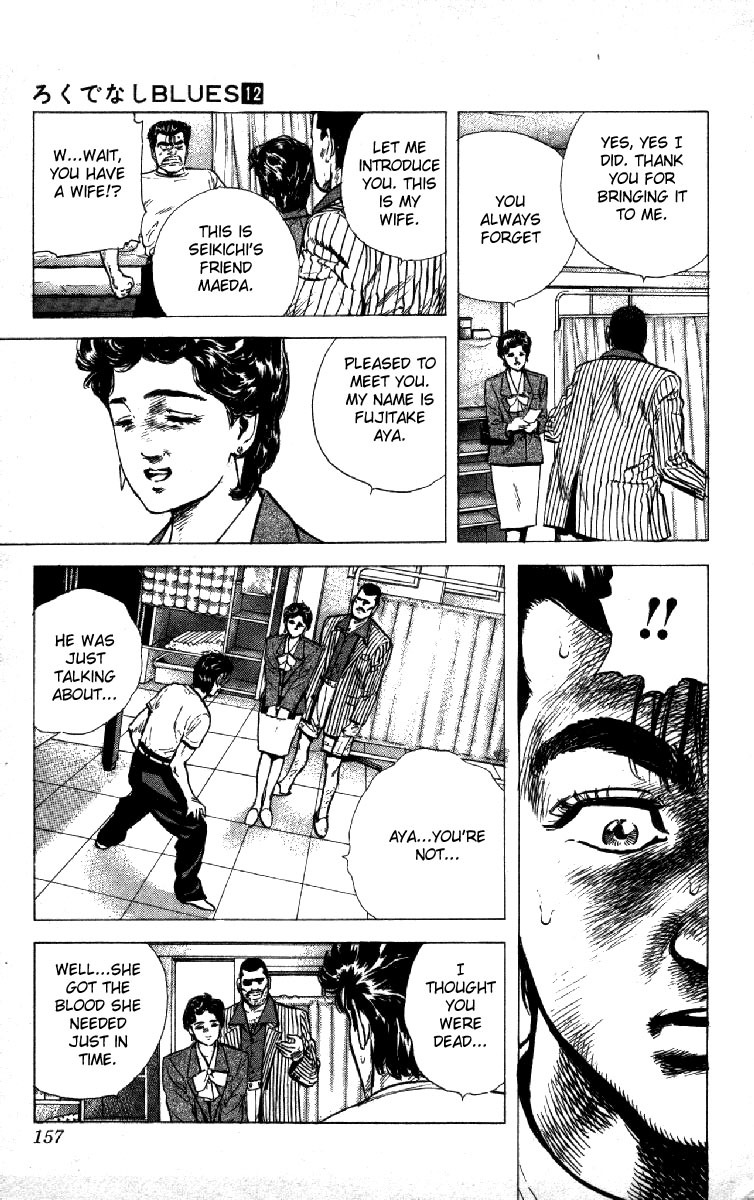 Rokudenashi Blues Chapter 115 page 17 - Chapter 115
