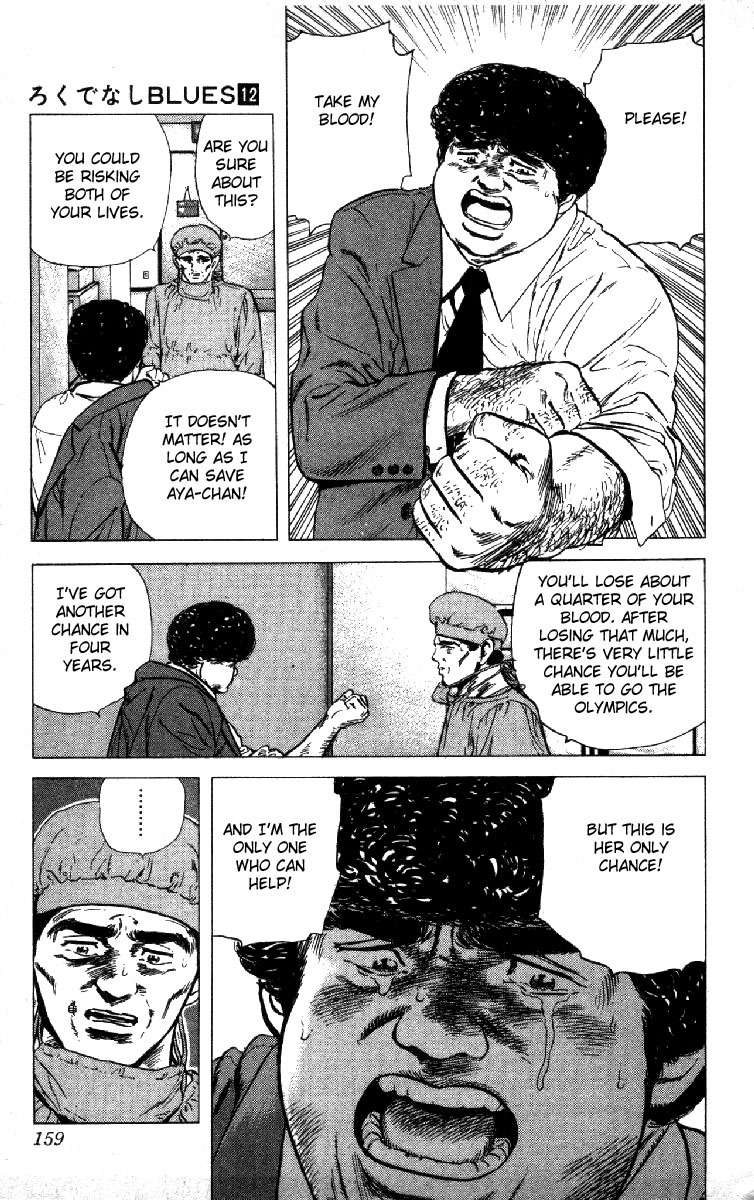 Rokudenashi Blues Chapter 115 page 19 - Chapter 115