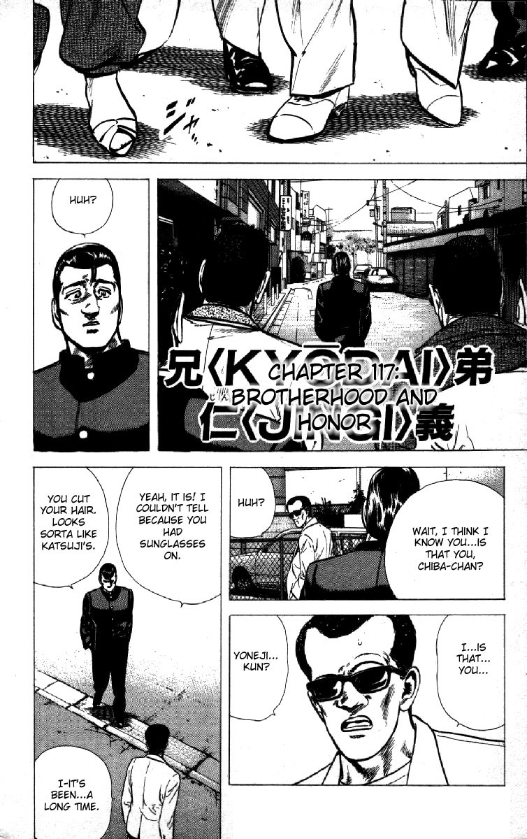 Rokudenashi Blues Chapter 117 page 1 - Chapter 117