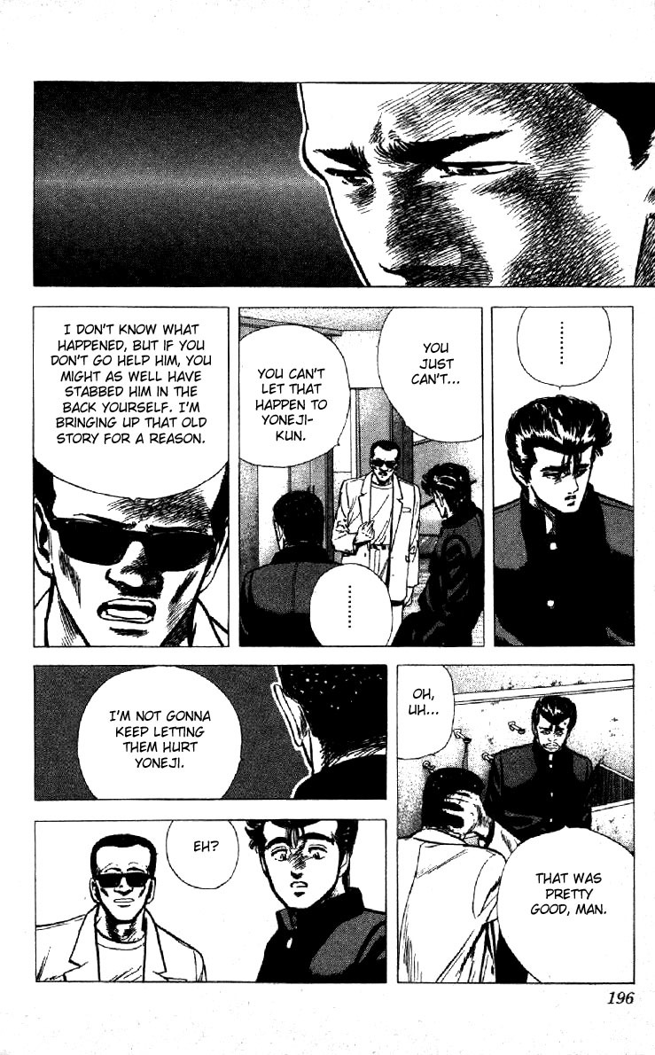 Rokudenashi Blues Chapter 117 page 15 - Chapter 117