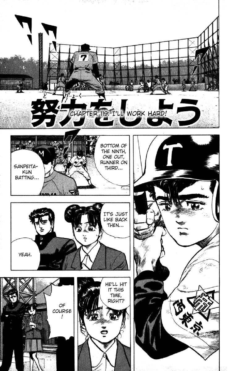 Rokudenashi Blues Chapter 119 page 1 - Chapter 119