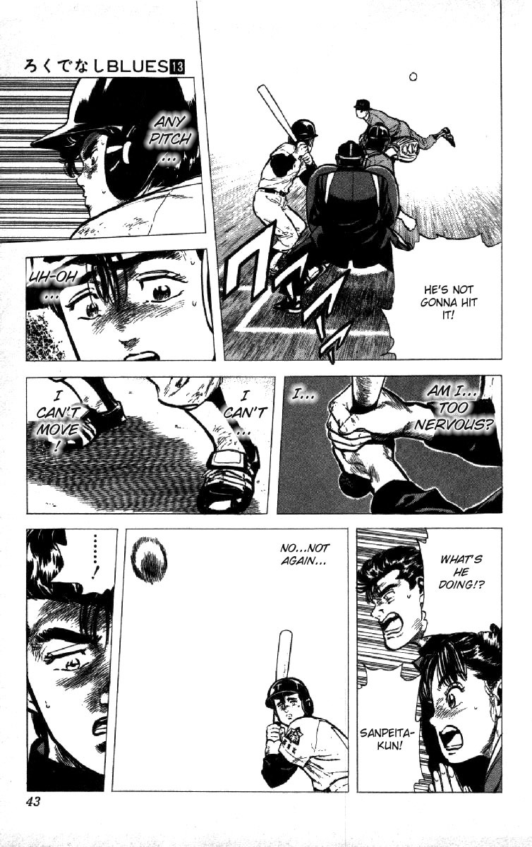 Rokudenashi Blues Chapter 119 page 17 - Chapter 119