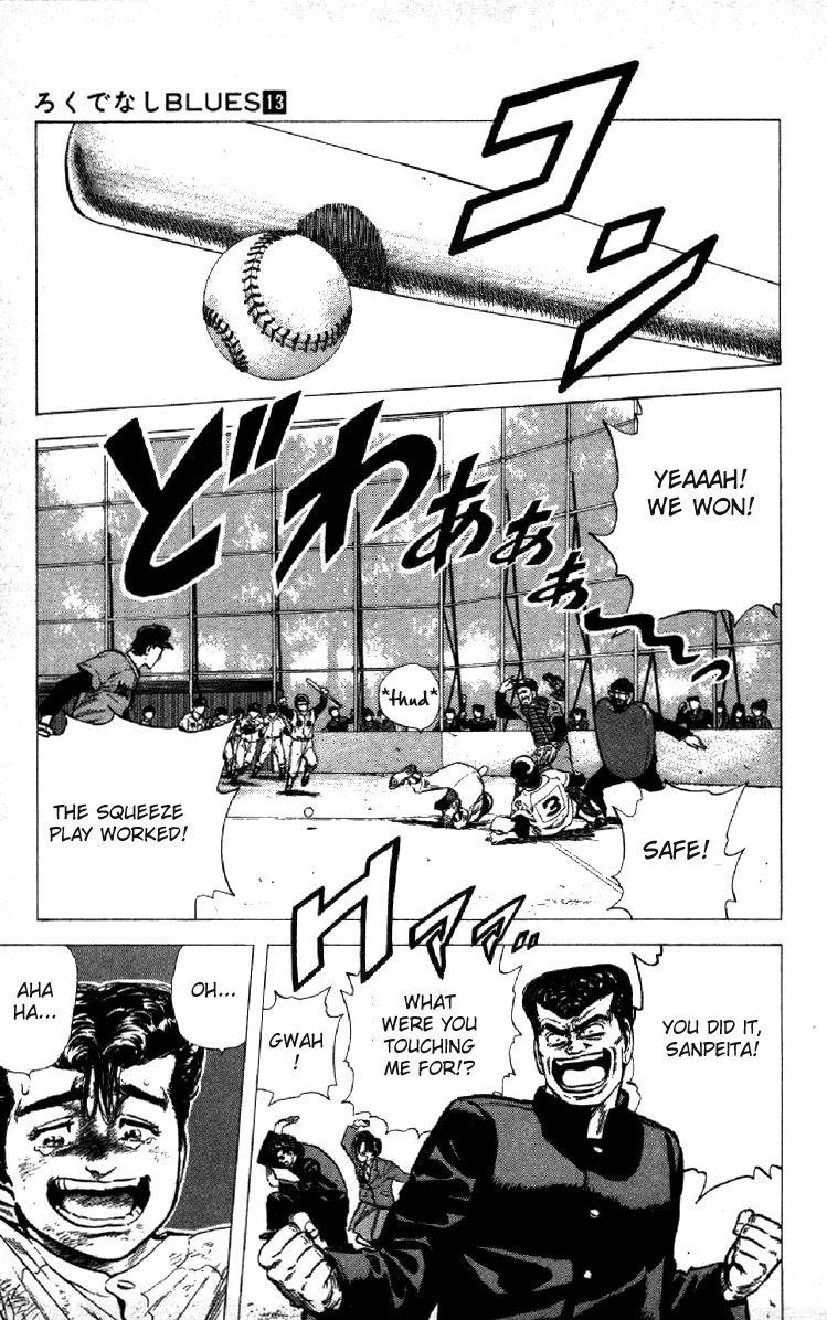 Rokudenashi Blues Chapter 119 page 19 - Chapter 119