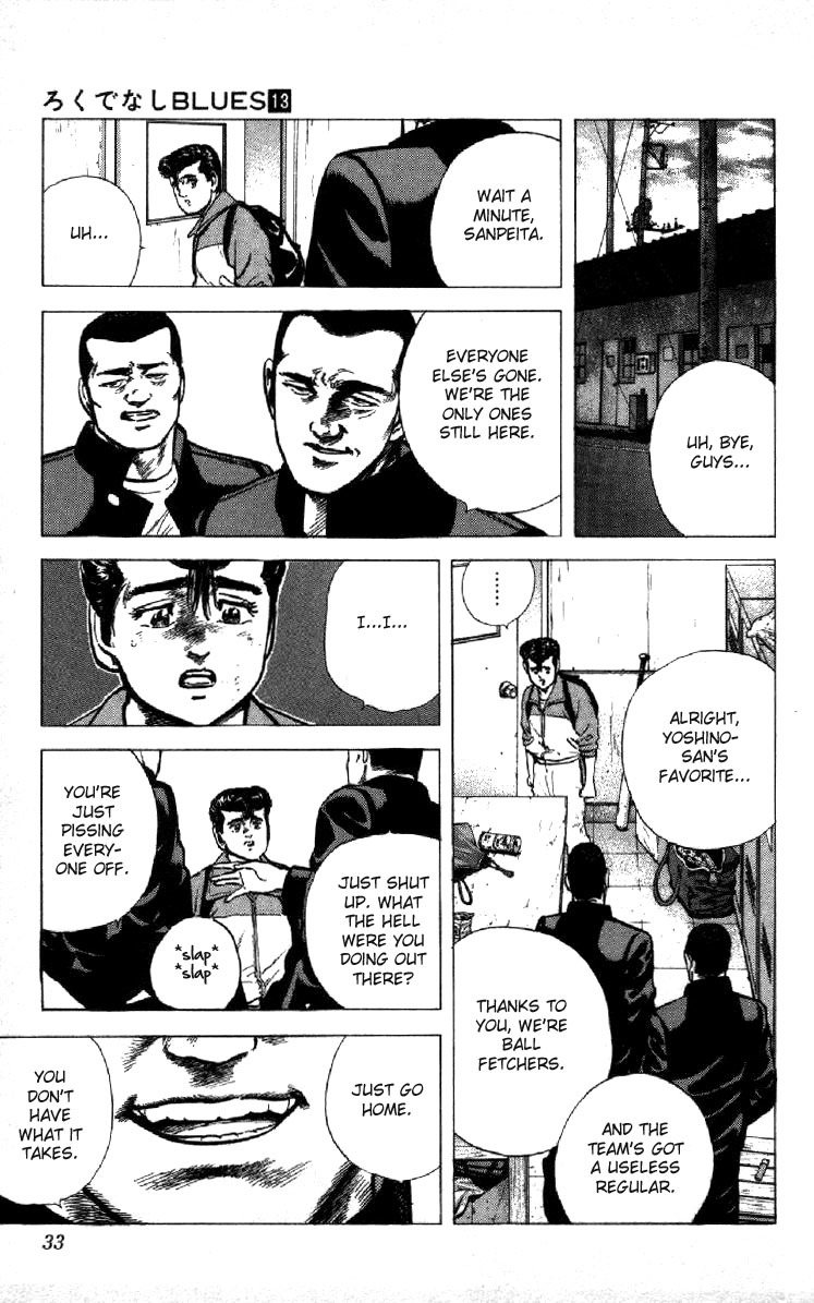 Rokudenashi Blues Chapter 119 page 7 - Chapter 119