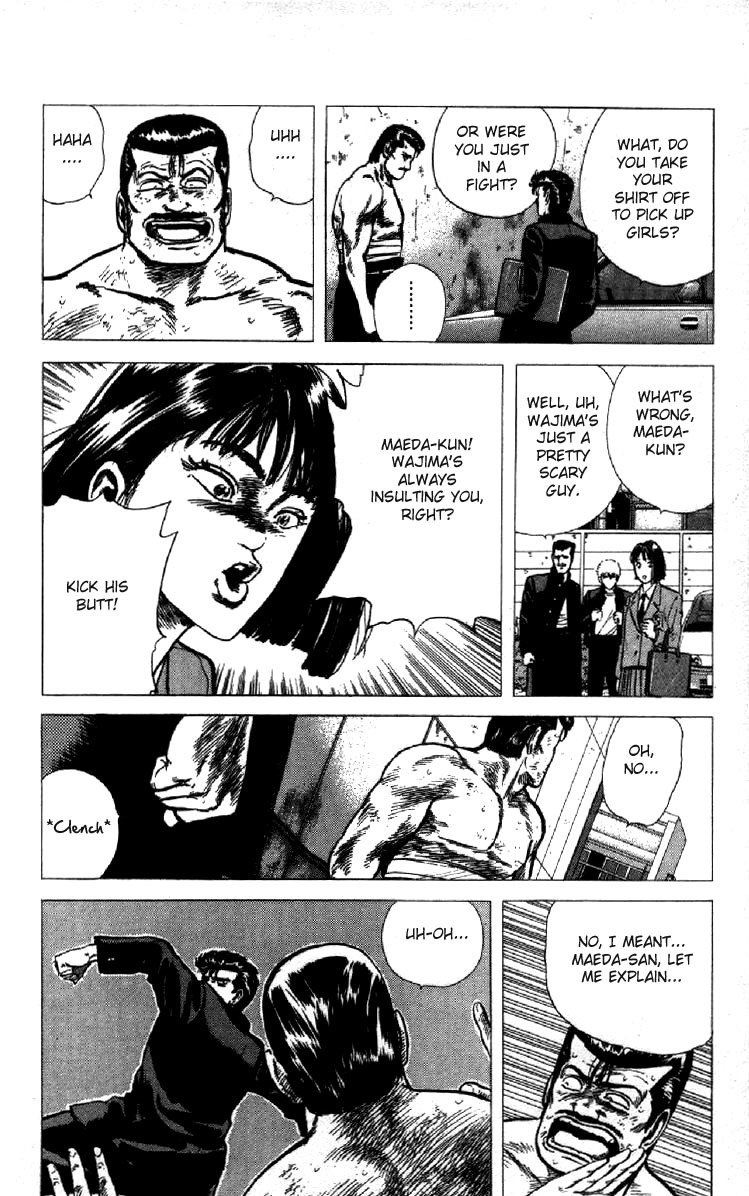 Rokudenashi Blues Chapter 120 page 18 - Chapter 120