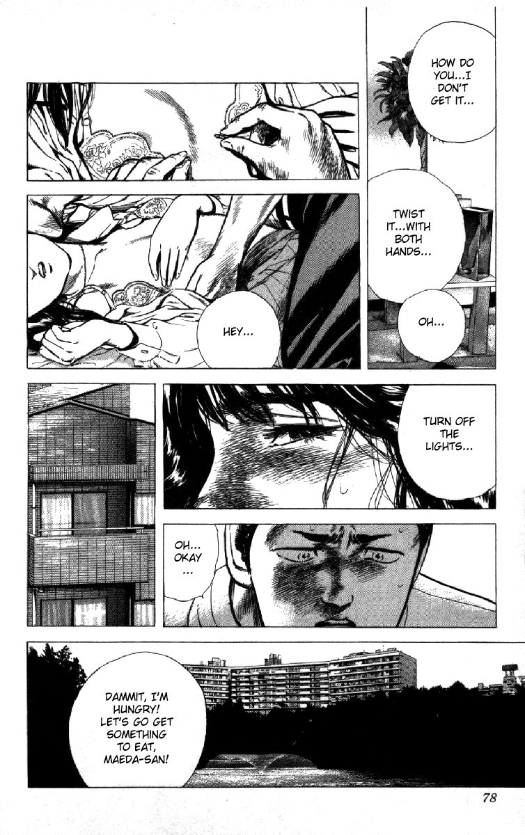 Rokudenashi Blues Chapter 121 page 12 - Chapter 121