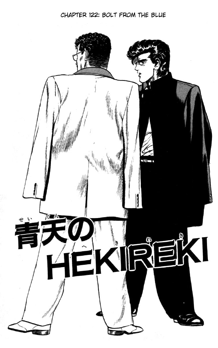 Rokudenashi Blues Chapter 122 page 1 - Chapter 122