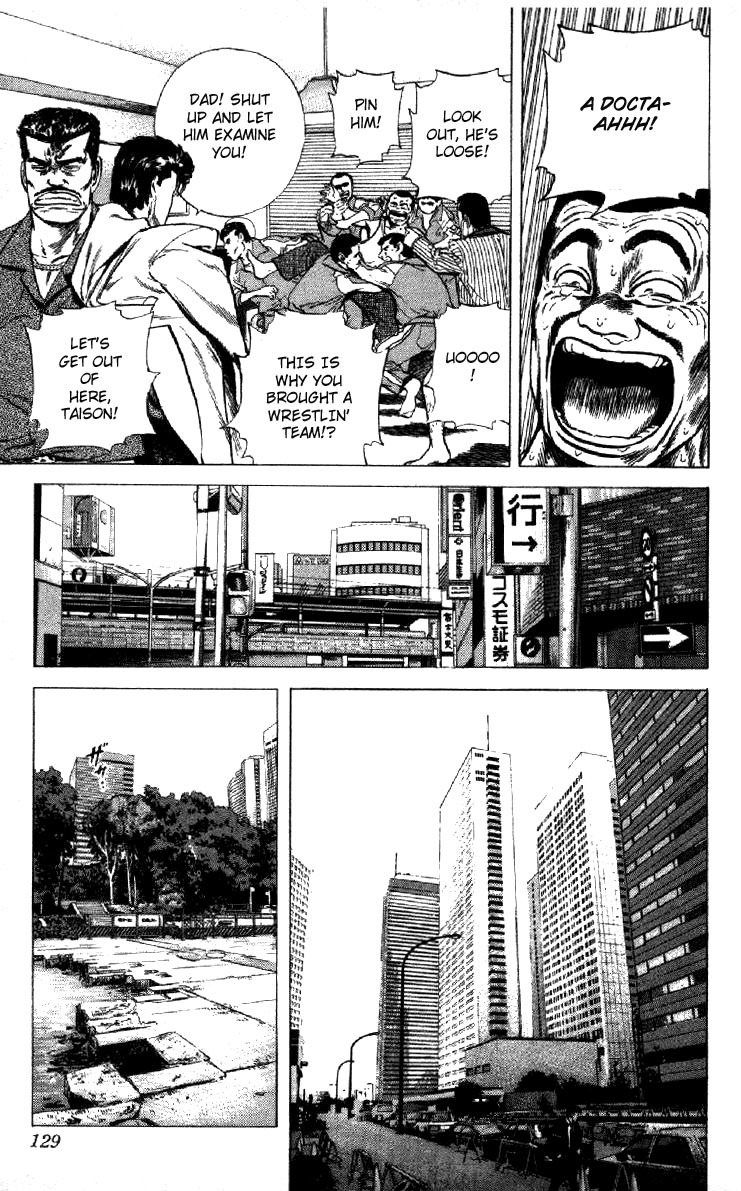 Rokudenashi Blues Chapter 124 page 6 - Chapter 124