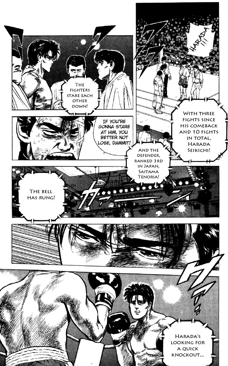 Rokudenashi Blues Chapter 125 page 11 - Chapter 125