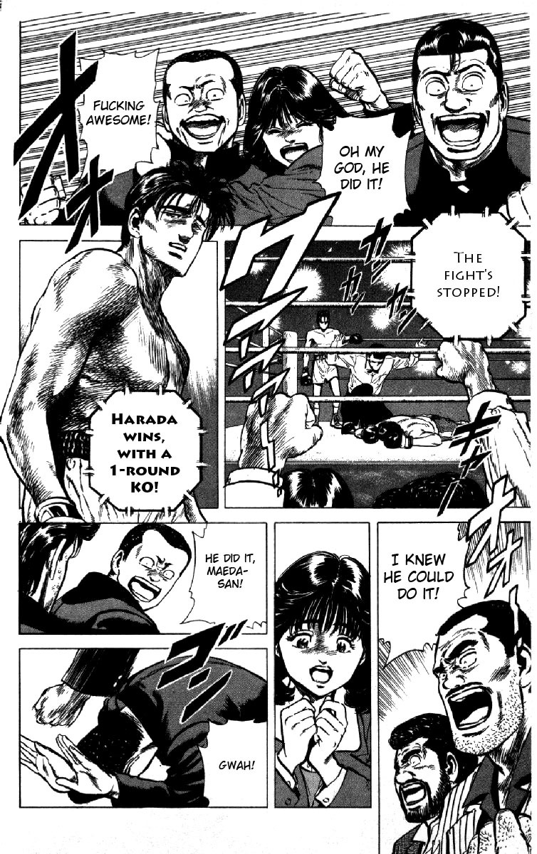 Rokudenashi Blues Chapter 125 page 14 - Chapter 125