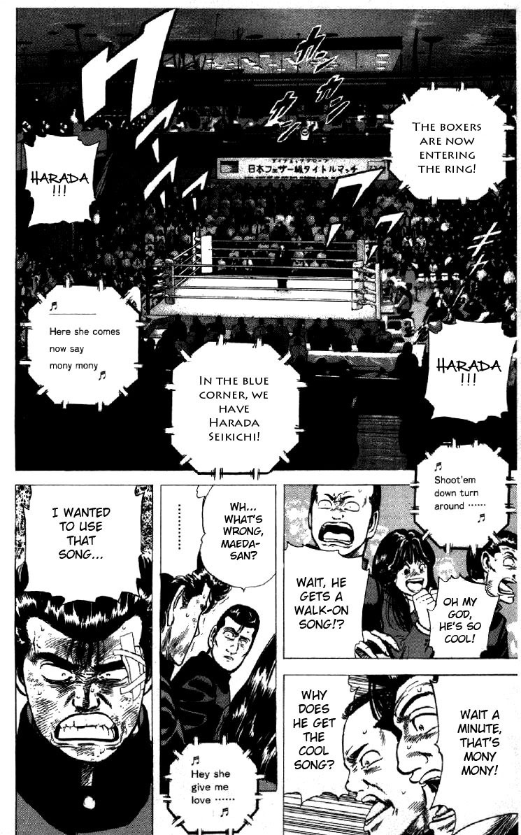 Rokudenashi Blues Chapter 125 page 8 - Chapter 125