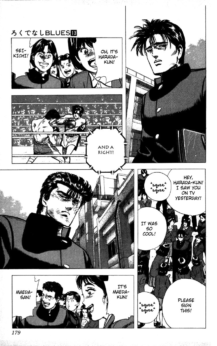 Rokudenashi Blues Chapter 126 page 17 - Chapter 126