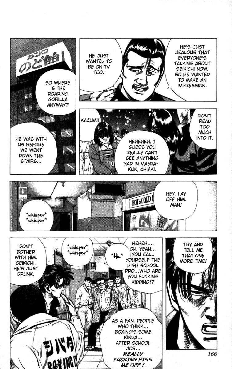 Rokudenashi Blues Chapter 126 page 4 - Chapter 126