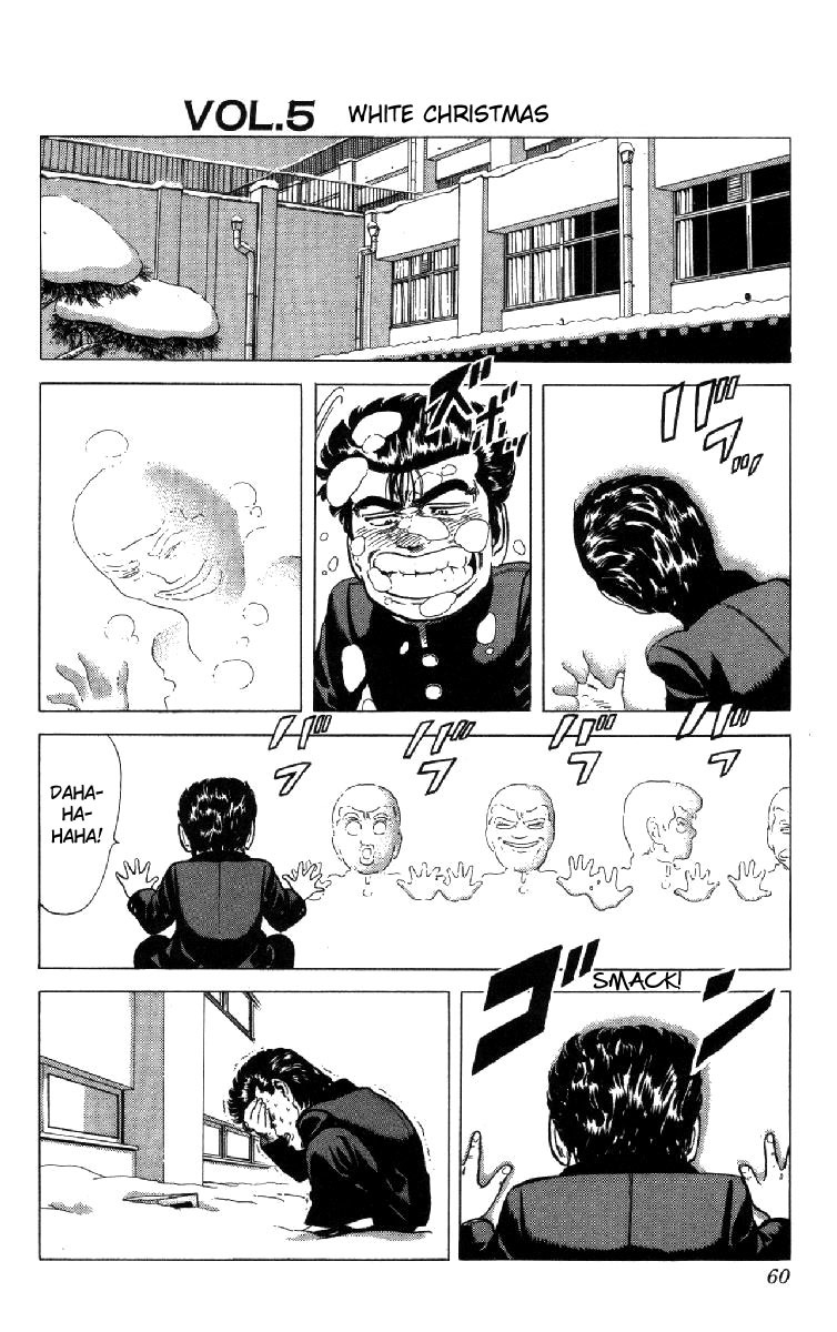 Rokudenashi Blues Chapter 130 page 14 - Chapter 130