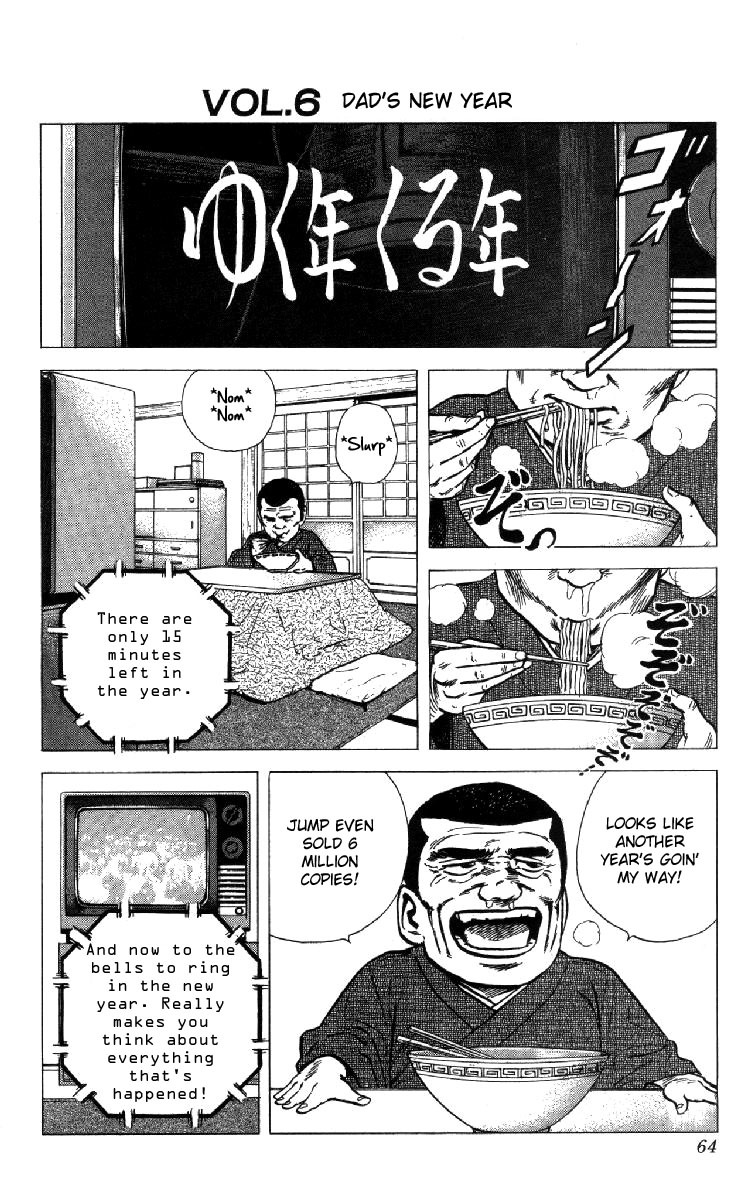 Rokudenashi Blues Chapter 130 page 18 - Chapter 130