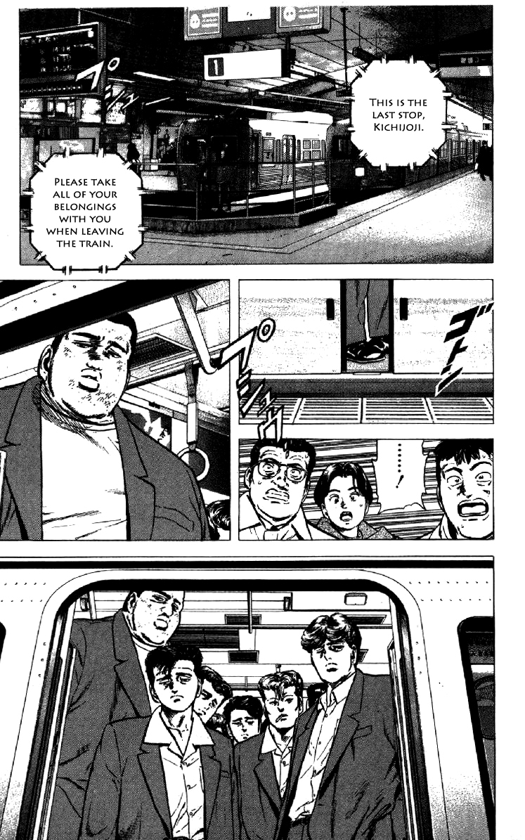 Rokudenashi Blues Chapter 135 page 17 - Chapter 135