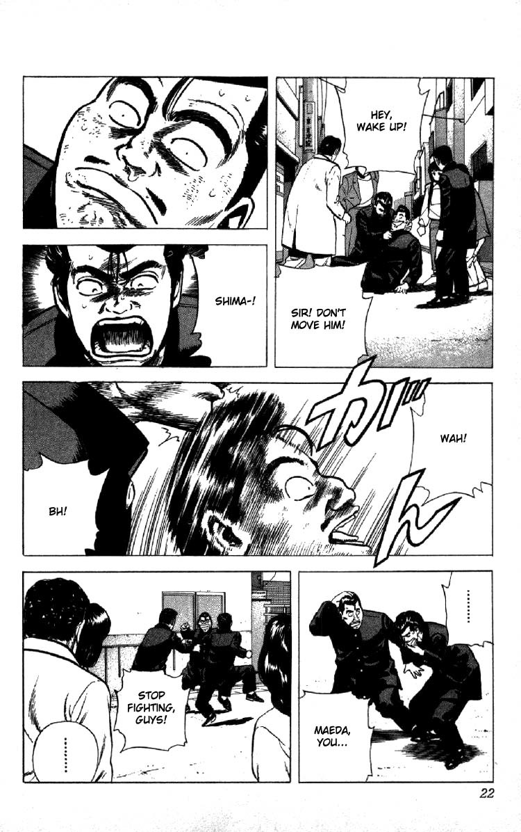 Rokudenashi Blues Chapter 138 page 17 - Chapter 138