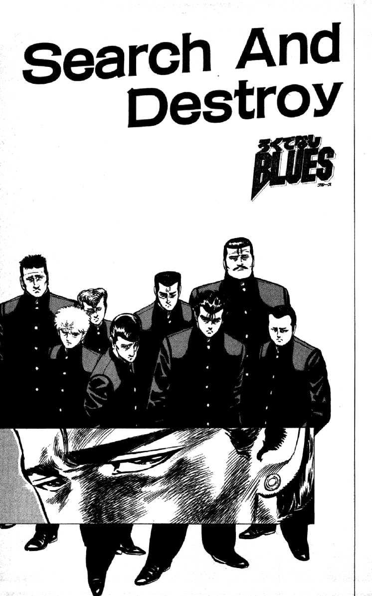 Rokudenashi Blues Chapter 138 page 2 - Chapter 138