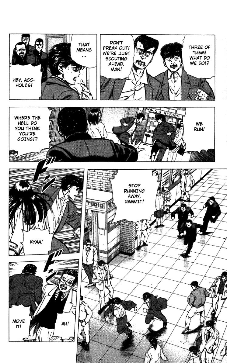 Rokudenashi Blues Chapter 138 page 7 - Chapter 138