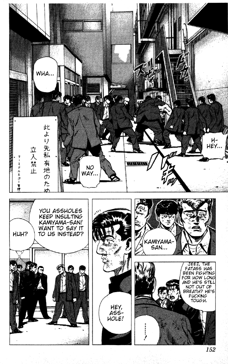 Rokudenashi Blues Chapter 145 page 12 - Chapter 145