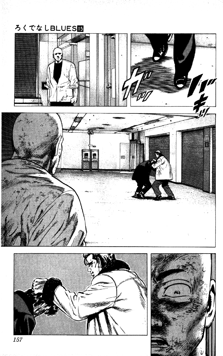 Rokudenashi Blues Chapter 145 page 17 - Chapter 145