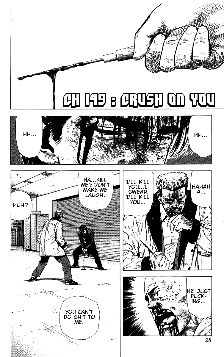 Rokudenashi Blues Chapter 149 page 1 - Chapter 149
