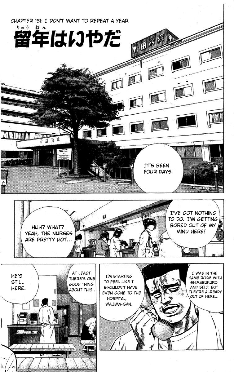 Rokudenashi Blues Chapter 151 page 1 - Chapter 151