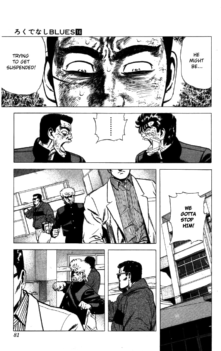 Rokudenashi Blues Chapter 151 page 17 - Chapter 151