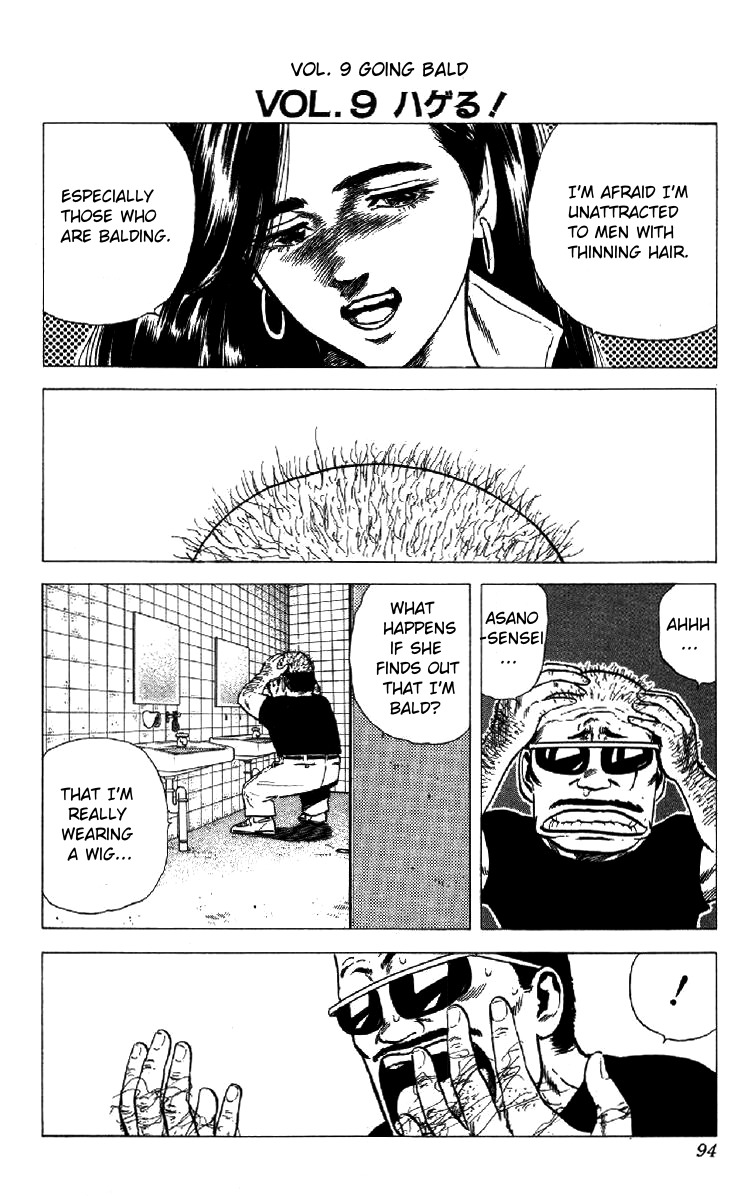 Rokudenashi Blues Chapter 152 page 10 - Chapter 152