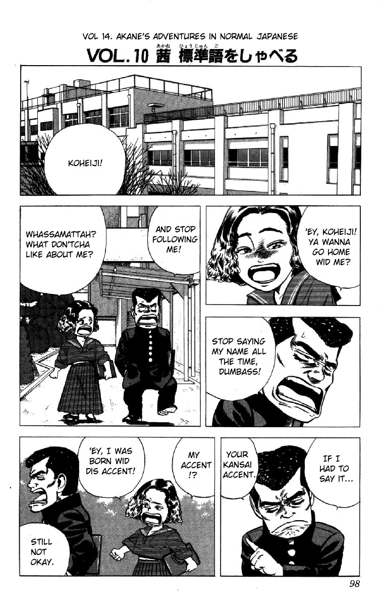 Rokudenashi Blues Chapter 152 page 14 - Chapter 152