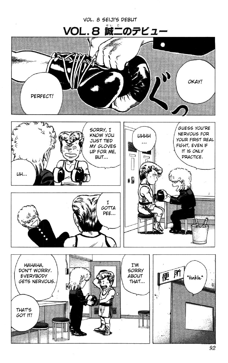 Rokudenashi Blues Chapter 152 page 8 - Chapter 152